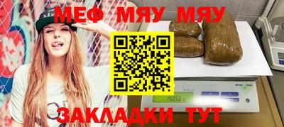 mdpv Балаково