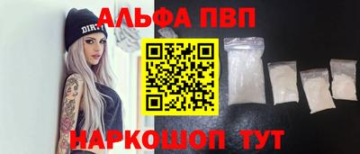 a pvp Балашиха