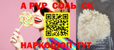 mdpv Балаково