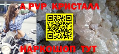 a pvp Балашиха