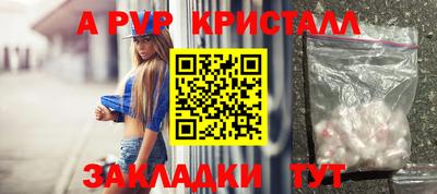 a pvp Балашиха