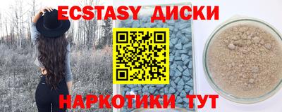 mdpv Балаково