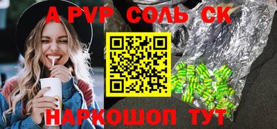 a pvp Балашиха