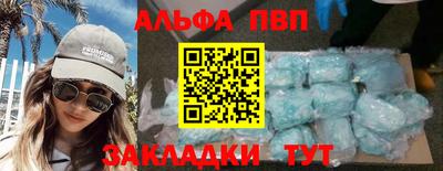 mdpv Балаково