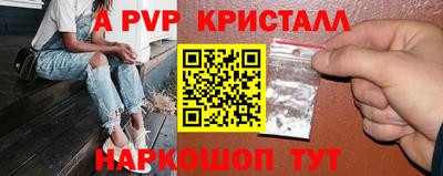 mdpv Балаково