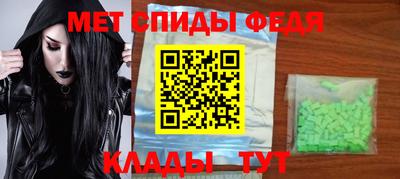 mdpv Балаково