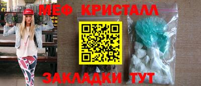 mdpv Балаково