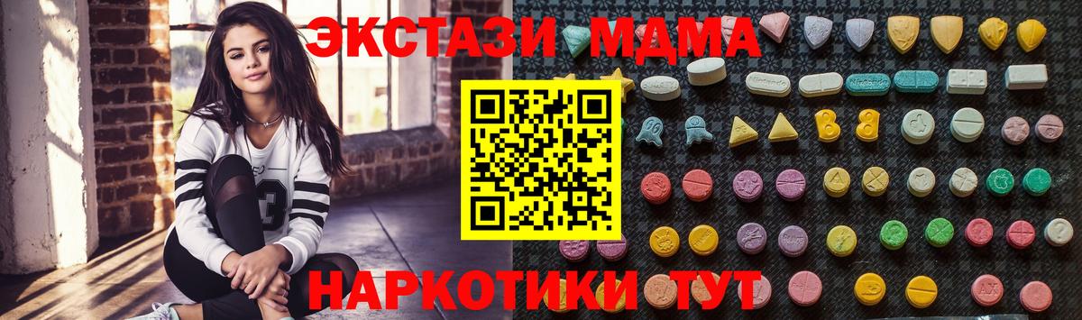 MDMA VHQ  MDMA VHQ  Горячий Ключ  Вход с VPN 