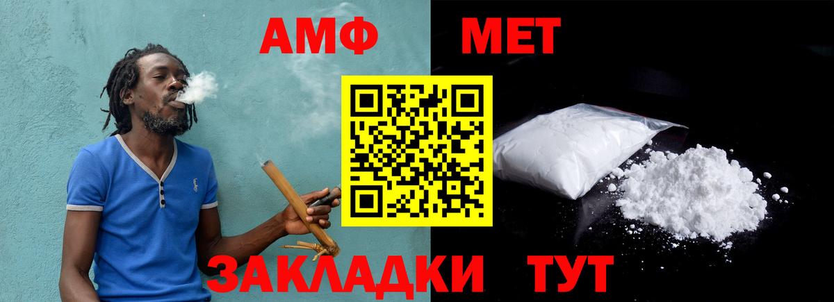 Первитин кристалл Горячий Ключ