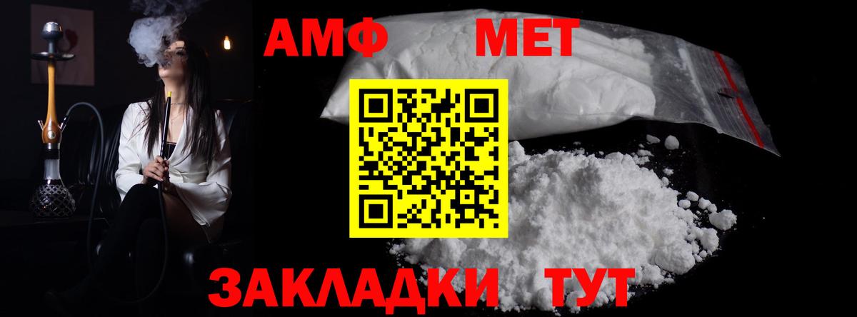 Горячий Ключ  Метамфетамин витя  Вход с VPN  Метамфетамин витя 