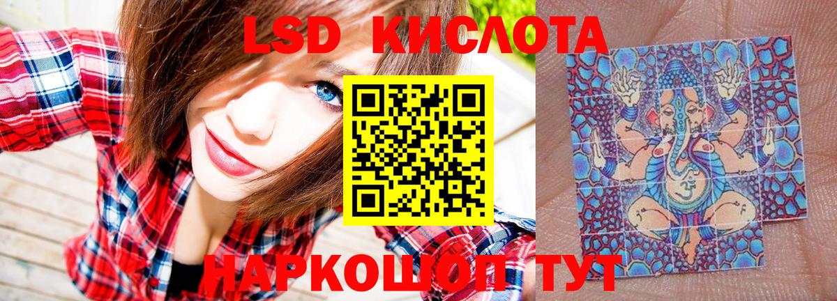 как найти закладки  Вход с VPN  Горячий Ключ  Марки N-bome 1,5мг 